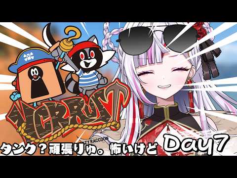 恋沼ミヤ-koinuma miya-
