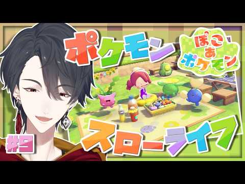 夢追翔のJUKE BOX