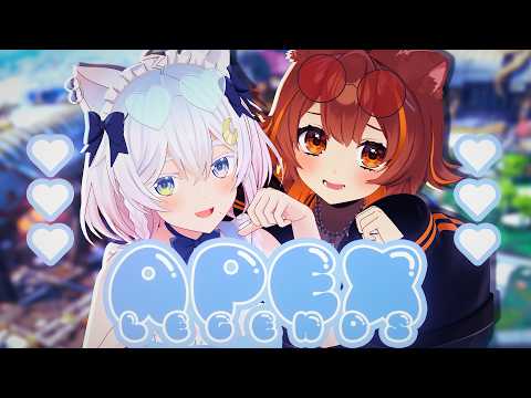 〖 #APEX 〗せんぱい♡キャリーしてにゃん♡〖Vtuber / #猫乃ユキノ〗