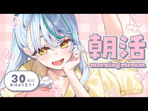 Saki Ch. 浅葱サキ