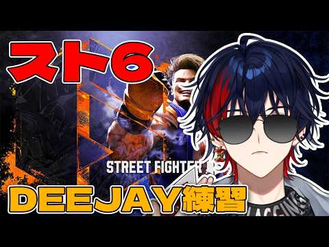 那和ツムグ