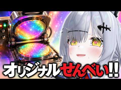 猫元パト / Patoneko Ch.