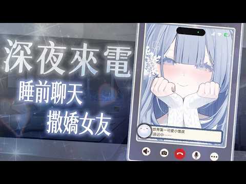 Oriyuki ch. 雪之下織雪
