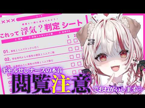 瀬島るい / Rui Channel 【ななしいんく】