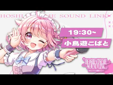 Kobato Ch. 小鳥遊こばと【メイド×アイドルVTuber】