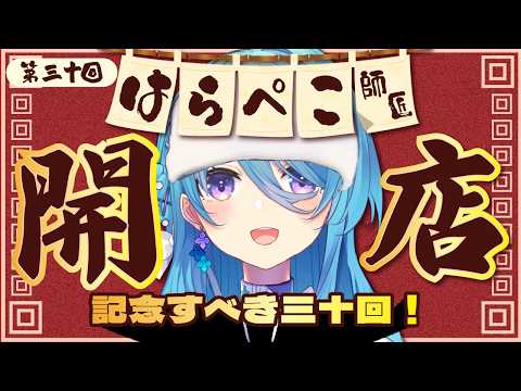 ユノ・ミハナダ / Yuno Mihanada