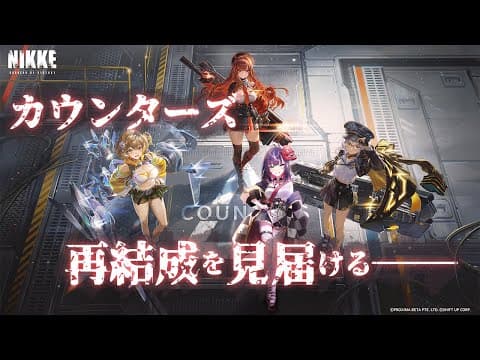 Kyoka Ch. -響架-