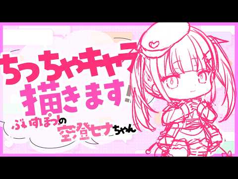 結乃りぼん Ribbon Ch.