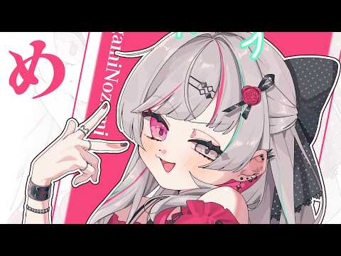 【 メン限 】秋だァ…?