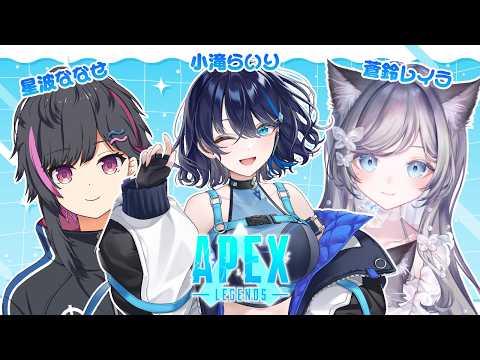 【#APEX】参加者100人の大規模カスタム緊急参戦?!🔫#初見さん大歓迎 #コラボ【小滝らいり/深淵組】