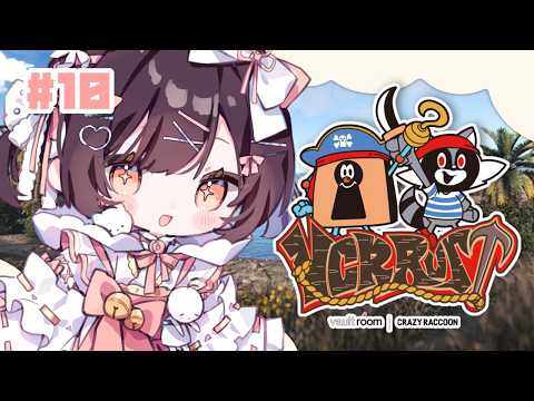 【 VCR RUST 】#10 悔いの残らないように!【たここ/Vtuber】
