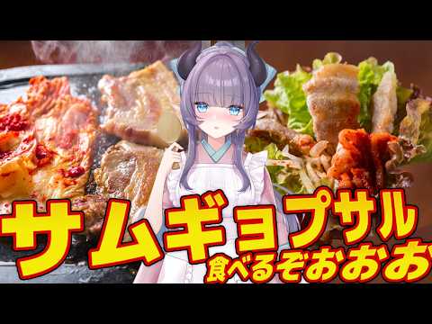 紫桃あのん【Crazy Cooking Devil Anon Shito】