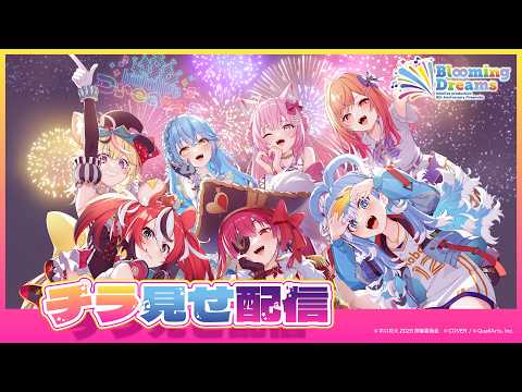 hololive ホロライブ - VTuber Group