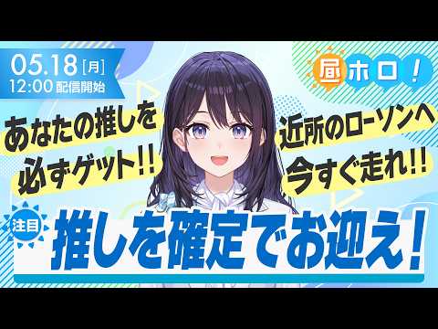 holoAN room (ホロアナ)