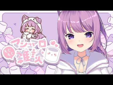 QuonTama Ch. 久遠たま