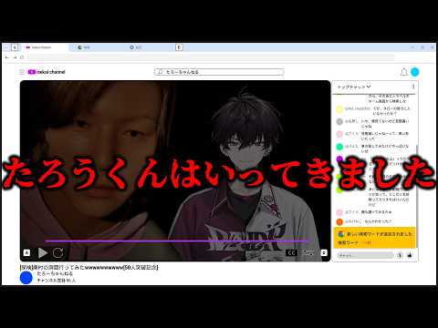 佐伯イッテツ / Saiki Ittetsu【にじさんじ】