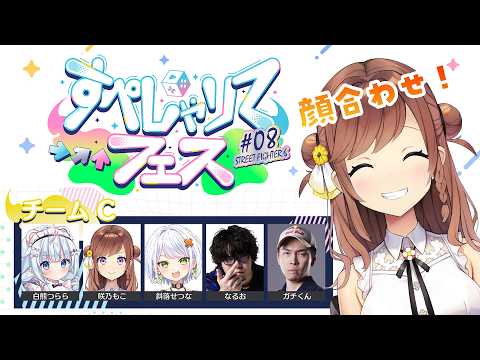 咲乃もこ【SakinoMoco】