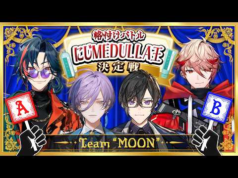 四季凪アキラ / Shikinagi Akira