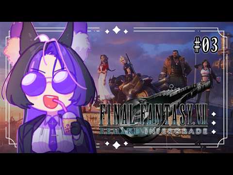 Are We Able To Get A 4 Man Party? | Pt.3【FINAL FANTASY VII REMAKE INTERGRADE】