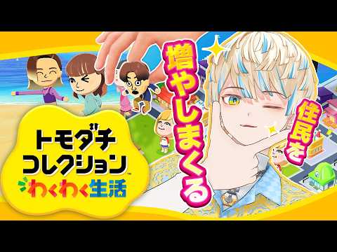 緋八マナ / Hibachi Mana【にじさんじ】