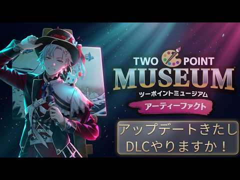 緋十夜 縁/Hitoyo Enishi【Actors To Live!】