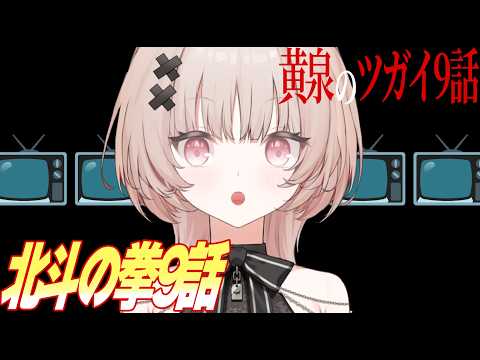 kukuri ch * 戸鎖 くくり *