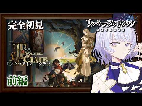 Lunon ch. 月奏あず
