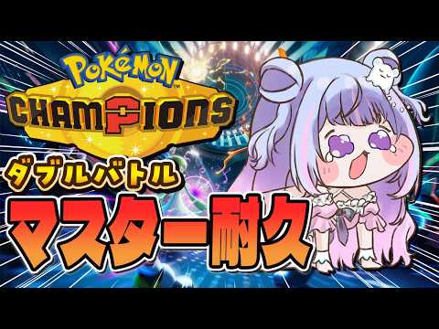 Ameru Ch.星降 あめる