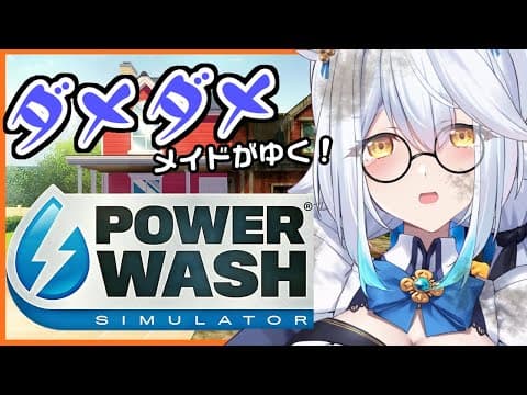 栢森エマ / Emma Chouette