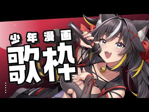 CHIYURU ch.三日月ちゆる
