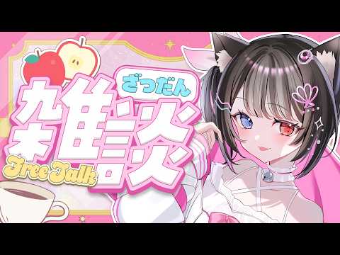 猫田 なつな / Nukota Ch.