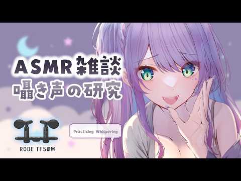 沙汰ナキアASMR - Nakia Ch.