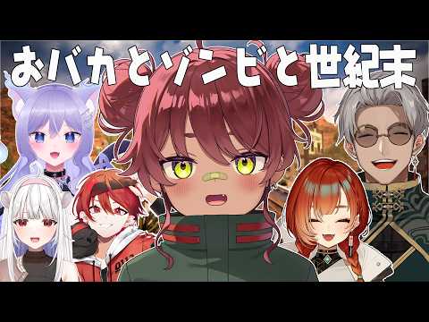 【 7DAYS TO DIE 】おバカとゾンビと世紀末【 日向まる / 個人勢 】