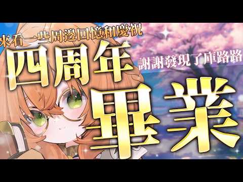 【庫路路/Kururun Ch. 】