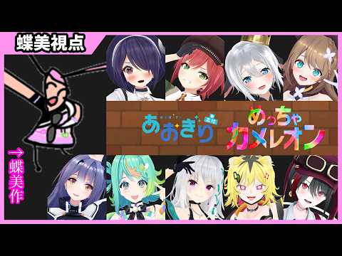 ちよみch. 千代浦蝶美 /あおぎり高校