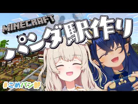 天絆ささは / Sasaha Channel【ななしいんく】