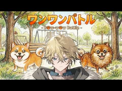 Shishiou Seito Ch. / AStars