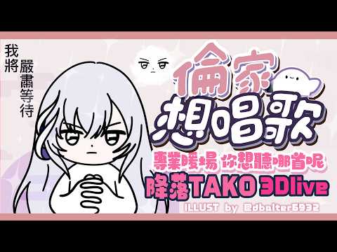 Earendel ch. 厄倫蒂兒