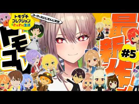 フレン・E・ルスタリオ
