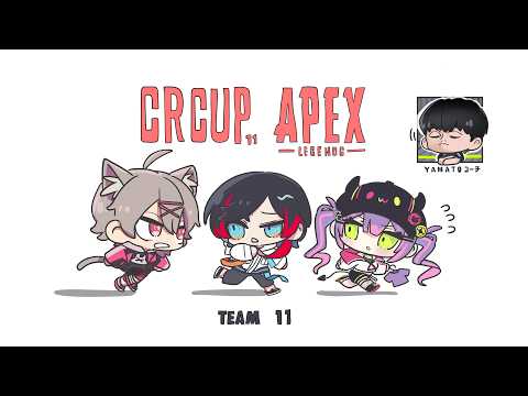 【apex】CRカップapexday1w/常闇トワ ゆふな YamatoShuhei(実況コーチ)【うるか】