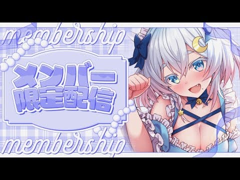 猫乃ユキノ／NekonoYukino
