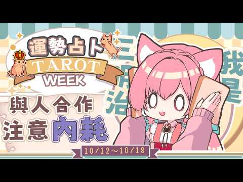 櫻野露 RURU Ch.
