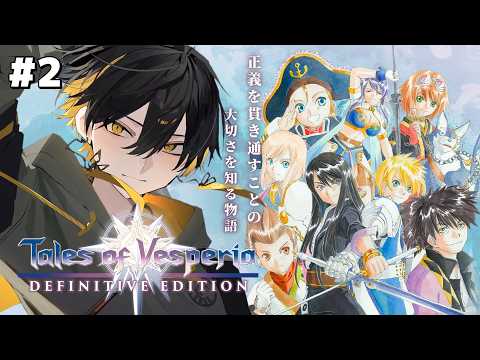 Fuma Ch. 夜十神封魔 - UPROAR!! -