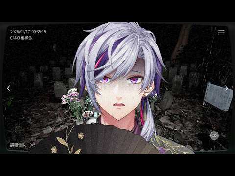 不破 湊 / Fuwa Minato【にじさんじ】