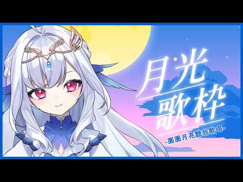 Robetta ch. 蘿貝塔