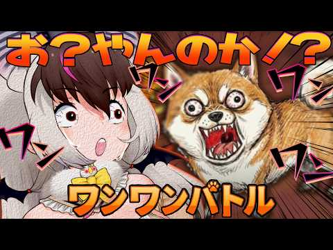 ウサギコウモリ / Brown Long-eared Bat