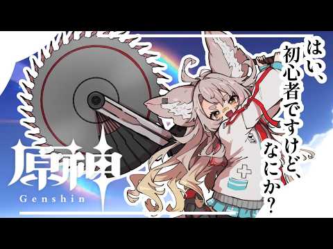 天和うる / Amawa Uru