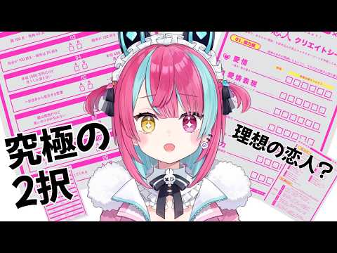 変幻リメ / Henge Rime