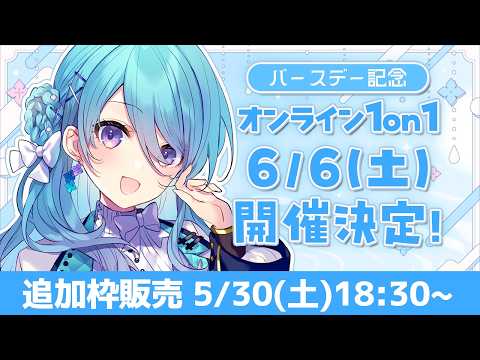 ユノ・ミハナダ / Yuno Mihanada
