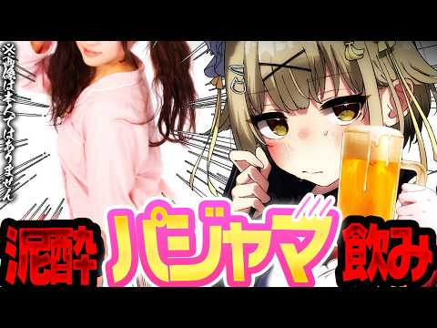 【#実写 】●5歳、まだまだ頑張ります♡【BAN酌】